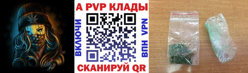 LSD-25 Куровское
