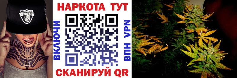 Наркошоп купить ГАШ  АМФЕТАМИН  Меф  Конопля  Куровское