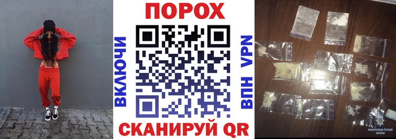 АМФ 97%  Купить закладки  Куровское 
