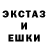 АМФЕТАМИН Розовый Mr. Youkip