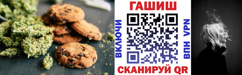 Печенье с ТГК марихуана  Купить закладки  Куровское 