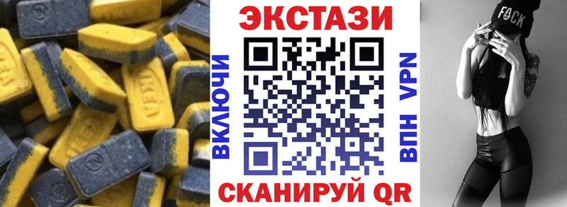 Купить  Куровское  Ecstasy mix 