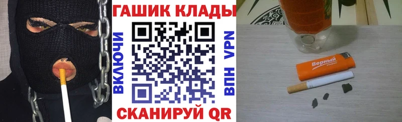Гашиш гашик  Купить  Куровское 