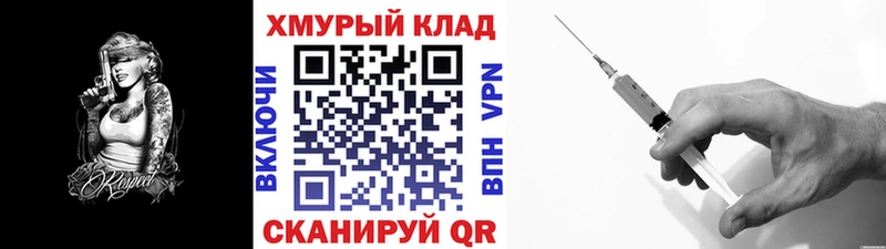 Героин VHQ  Купить закладки  Куровское 
