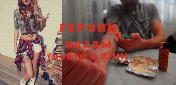 гидропоника Заволжск