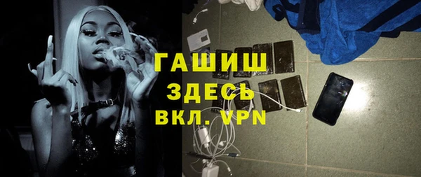 соль курить ск Заводоуковск
