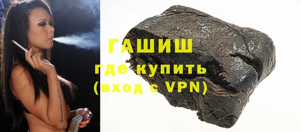 гидропоника Заволжск