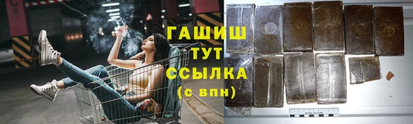 соль курить ск Заводоуковск