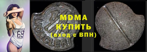 соль курить ск Заводоуковск