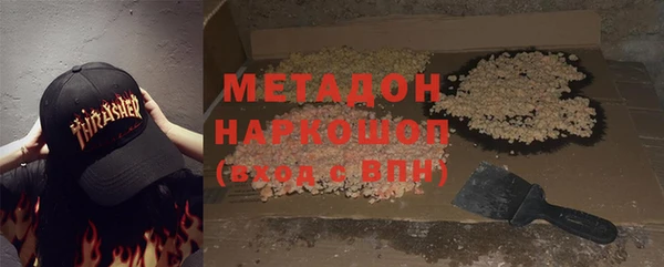 гидропоника Заволжск