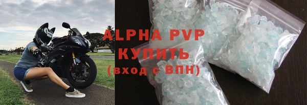гидропоника Заволжск