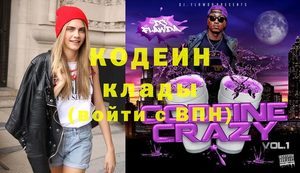 круглые Заволжье