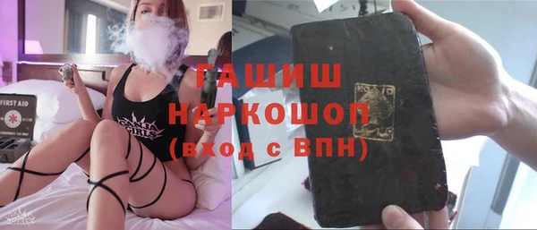 соль курить ск Заводоуковск
