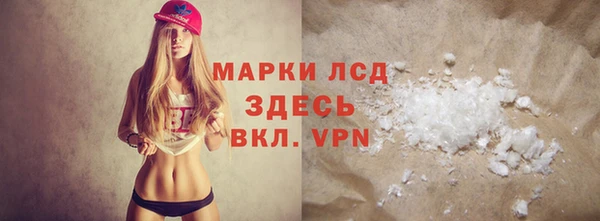 гидропоника Заволжск