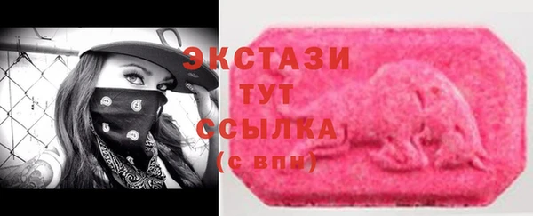 соль курить ск Заводоуковск