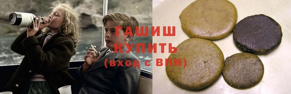 соль курить ск Заводоуковск