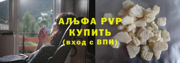 гидропоника Заволжск