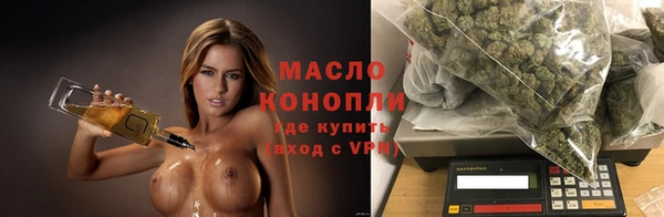 соль курить ск Заводоуковск