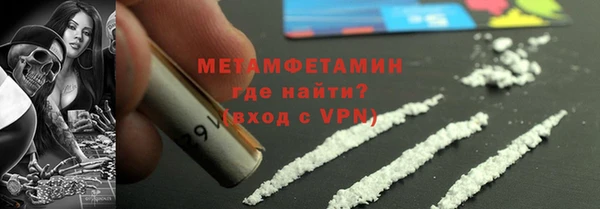 гидропоника Заволжск