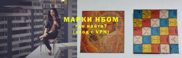 соль курить ск Заводоуковск