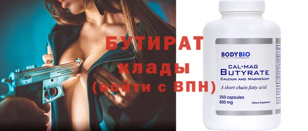 круглые Заволжье