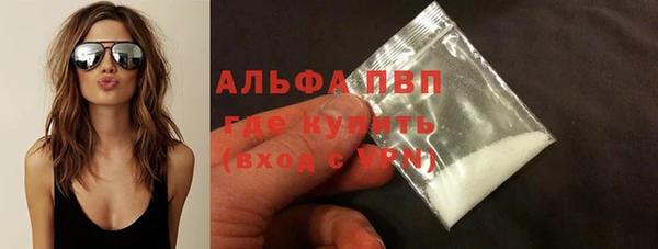соль курить ск Заводоуковск