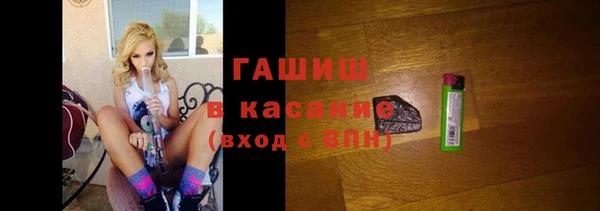 соль курить ск Заводоуковск