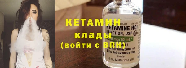гидропоника Заволжск