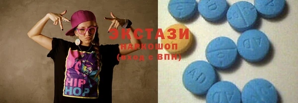 круглые Заволжье