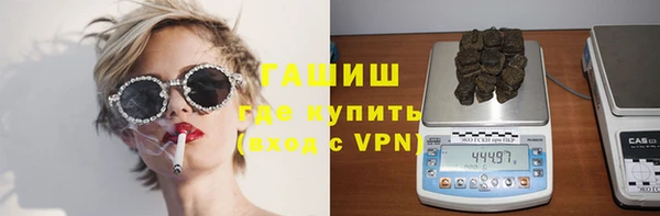 гидропоника Заволжск