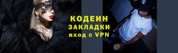 гидропоника Заволжск