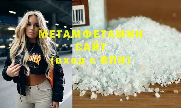 spice Елабуга