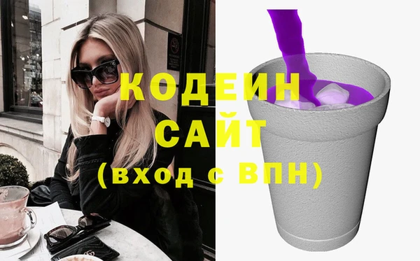 соль курить ск Заводоуковск