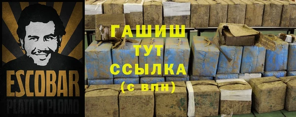 гидропоника Заволжск