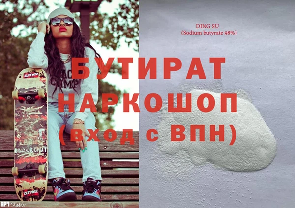соль курить ск Заводоуковск