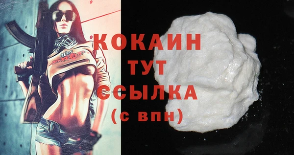 круглые Заволжье