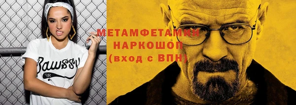 круглые Заволжье