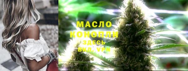 гидропоника Заволжск