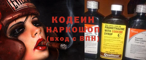 гидропоника Заволжск