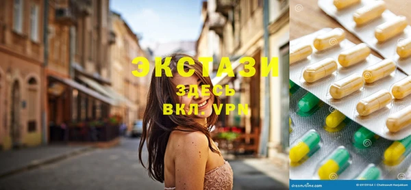соль курить ск Заводоуковск