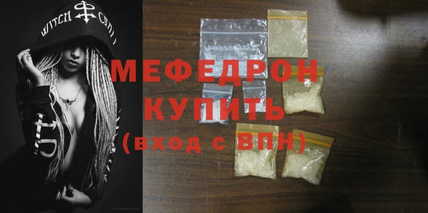 гашиш Елизово