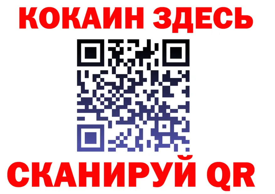 АМФ 98% онион площадка гидра Куровское