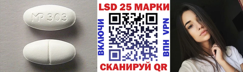 Лсд 25 экстази ecstasy  Купить где  Куровское 