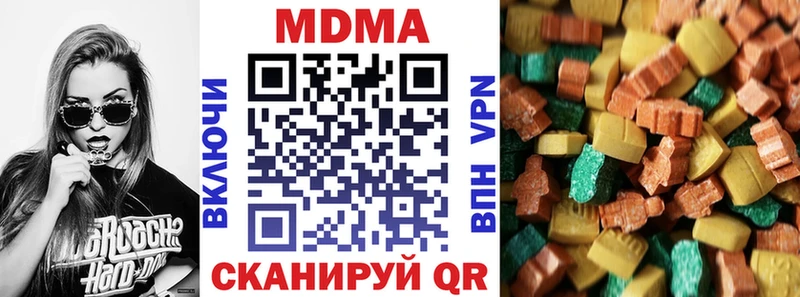 Купить  Куровское  MDMA crystal 