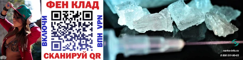 Метамфетамин Methamphetamine  Купить где  Куровское 