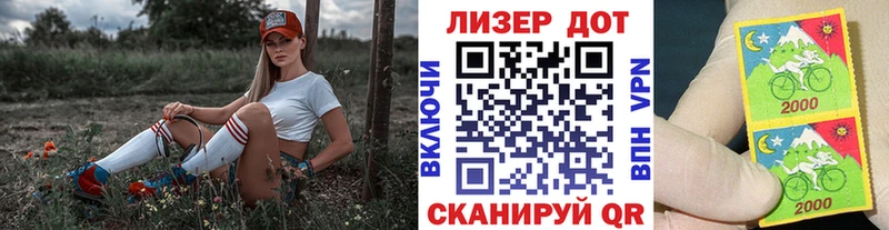 Купить где Куровское Марки N-bome 1,8мг